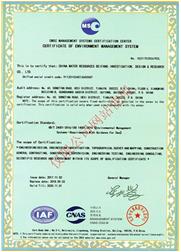 Certificate of Environment Management System-English